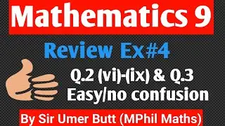 Class 9 Math Review Exercise 4 | Q2 (vi)-(ix) & Q3 HCF & LCM | Punjab Board New Syllabus 2025-26
