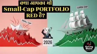 Small Cap Stocks -7% Crash v/s Nifty 11% Surge! 2026 Strategy (Don't Sell Yet)