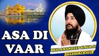 ASA DE WAR Bhai Amandeep Singh Ji Hajuri Ragi Darbar Sahib Hida Ki Mori Jaipur Live!!