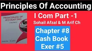 I com -1|Chap # 8 Exe # 5 |Principles of Accounting Sohail Afzal & M Arif ch Book|Cash Book