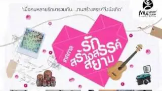สปอต 