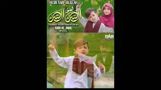 Hasbi Rabbi Jalallah - 2024 New Heart Touching Beautiful Kids Naat Sharif -Hammad Nagri Fabiha Zehra