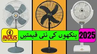 Super Indus Stand Fans Price in Pakistan 2025 | Farshi Fans | Pedestal Fans | Louver Fans Rate List