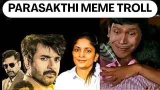 👉 Parasakthi x Sivakarthikeyan movie troll 😂 | Tamil Meme Reaction 🔥 #sivakarthikeyan #memes #troll