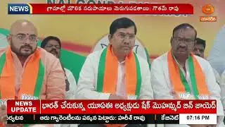 Developed villages are the path to a developed India | Nalgonda District