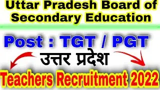UP Teachers Reruitment 2022 !! Post-TGT/PGT !! Uttar Pradesh Board of Secondary Education !!