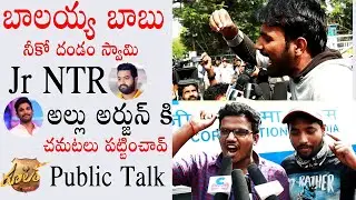 Balakrishana Ruler Movie Geniune Public Talk and Review | KS Ravi Kumar | Cinema Culture