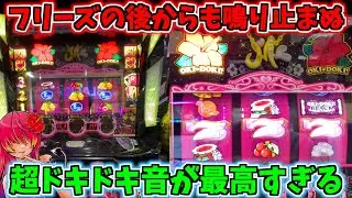 フリーズからとんでもない程の大爆連をする沖ドキ!BLACKがやばすぎた