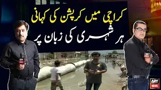 The story of corruption in Karachi | Zimmedar Kaun