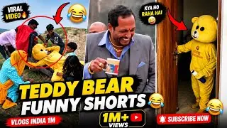 Teddy Bear Funny Video 😂🤣 #2025 New Video || Crezy Teddy 🧸#teddybear 