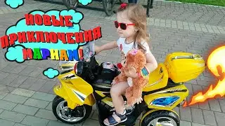 Ограбление Мариам! Обезьянка Fur Real Friends и мотоцикл