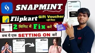 Snapmint flipkart voucher | Snapmint gift voucher not showing | Snapmint voucher not received