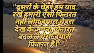 Quotes for success | quotes for success in life | #motivezone