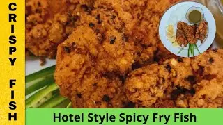 Boneless Crispy Fish Recipe - Tali hui Machli, Baji ki Secret Recipe - How to make Spicy Fried Fish