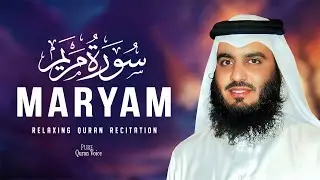 Surah Maryam سورة مريم | Beautiful & Relaxing Verses for Inner Peace & Healing - By Ahmed Al Ajmi