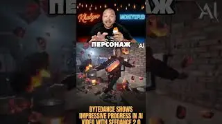 ТикТок выпустил убийцу Голливуда #нейросети #нейросетьзахватитмир #moneyspud #chatgpt