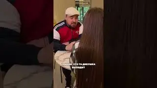 Дочь нашла папе девушку 😳