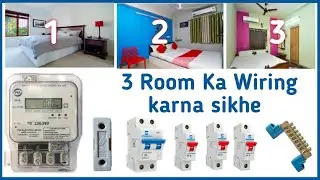 3 Room Wiring Connection | electrical house wiring connection | house wiring | electrical wiring