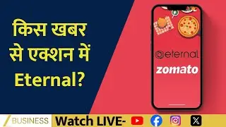Eternal Share Price Jumps: News, Shareholding and Inflows Explained