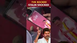 Vijay vs Stalin: Twist இருக்கு.. Wait பண்ணுங்க  | TVK vs DMK