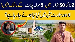 Lahore's Most Beautiful & Modern Society, Ready Houses with Easy Installment Plan, Lahore Smart City