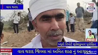 Kheduto ni problOm ખેડૂતો ની પ્રોબ્લેમ bayo cng ges agathala બાયો cng ગેસ અગથલા viral#video#trending