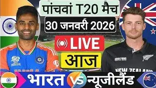 India vs New Zealand 4th T20 Match full Highlights 2026 #indvsnz​ #4tht20​ #highlights​ #cricket​ 