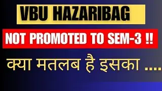 Not promoted to sem-3 !!!!!  क्या मतलब है इसका ....vbu sem-2 result Hazaribag