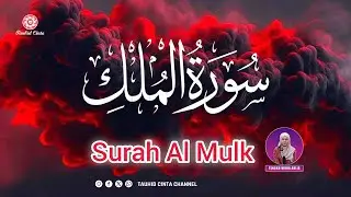MUROTTAL MERDU UNTUK HEALING HATI & PIKIRAN, AL-MULK | Qoriah: Tengku Virna Aulia | Tauhid Cinta