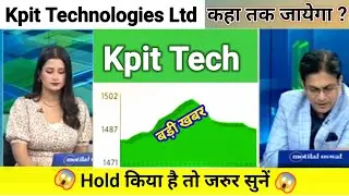 kpit tech share news today l kpit tech share latest news l kpit tech share price today