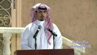 احتفال اسرة العجاجي بعيد الفطر المبارك ١٤٣٧