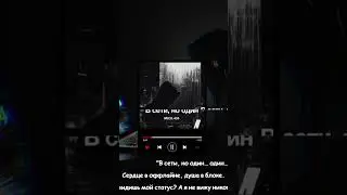 MICK.404 &mdash; В сети, но один (тизер) | Not Found.exe 16.02