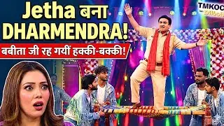 NEW ! Ep 4601 - Taarak Mehta Ka Ooltah Chashmah | JETHALAL DANCED ON BED? 🤣 Babita Ji Shocked!