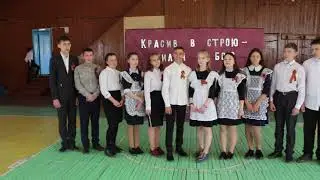 Акция к Дню Победы  Песни военных лет  2021 8Б
