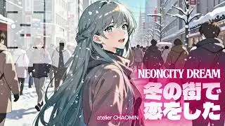 #036  ❄️冬の街で恋をした  [Neon City Dream]  #CityPop #EDM #Lofi