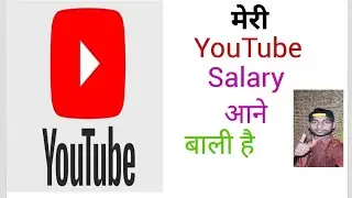 meri YouTube salary aane bali he, by #technical #gan47