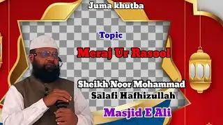 Meraj Juma khutba Sheikh Noor Mohamed Salafi Hafhizullah Masjid E Ali 