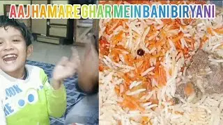 Aaj hamare ghar bani biryani👌🤑🤩🫶