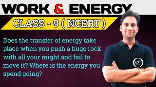 Does the transfer of energy take place when you push a huge rock with all your might and fail to