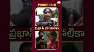 Hit 3 Movie Public Talk | Nani Sailesh Kolanu | Srinidhi Shetty | T Media Hub