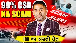 ICR || CSR || Solvency Margins || Best Claim Settlement Report