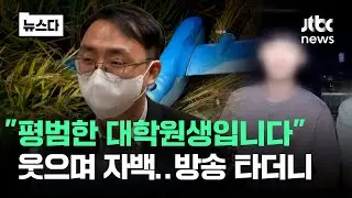 마스크 쓴 