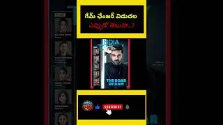 Ramcharan Birthday special #ramcharan #shankar #janvikapoor #trending #toptrending #toptrending