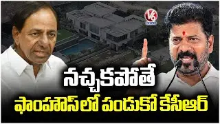 CM Revanth Reddy Hits Out KCR | V6 News
