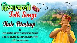 Himachali Instrumental: The Best Sounds of the Mountains