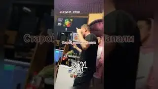 THE POWER OF WORDS IN EVERY RHYME 🥶🥶🥶 #russianrap #viralmusic #hiphop #edit #shorts