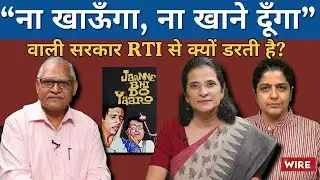 Collapsing Bridges, Crumbling Infrastructure- The Reality of Modi&rsquo;s Corruption Free India