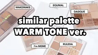 Similar eyeshadow palette comparison ! for warm tones 🤎 im MEME, Equmal, Rulidia, Dasique, Wakemake