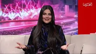 أعياد البحرين |استوديو أعياد البحرين |31-12-2025