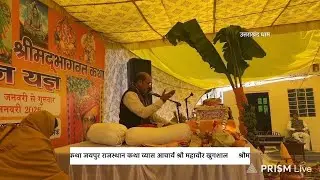 Live streaming of Pankaj Semwal Uk 13